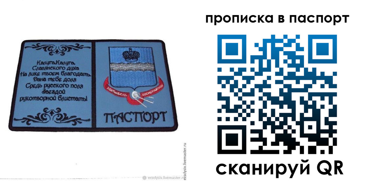 временная регистрация адрес в Татарстане