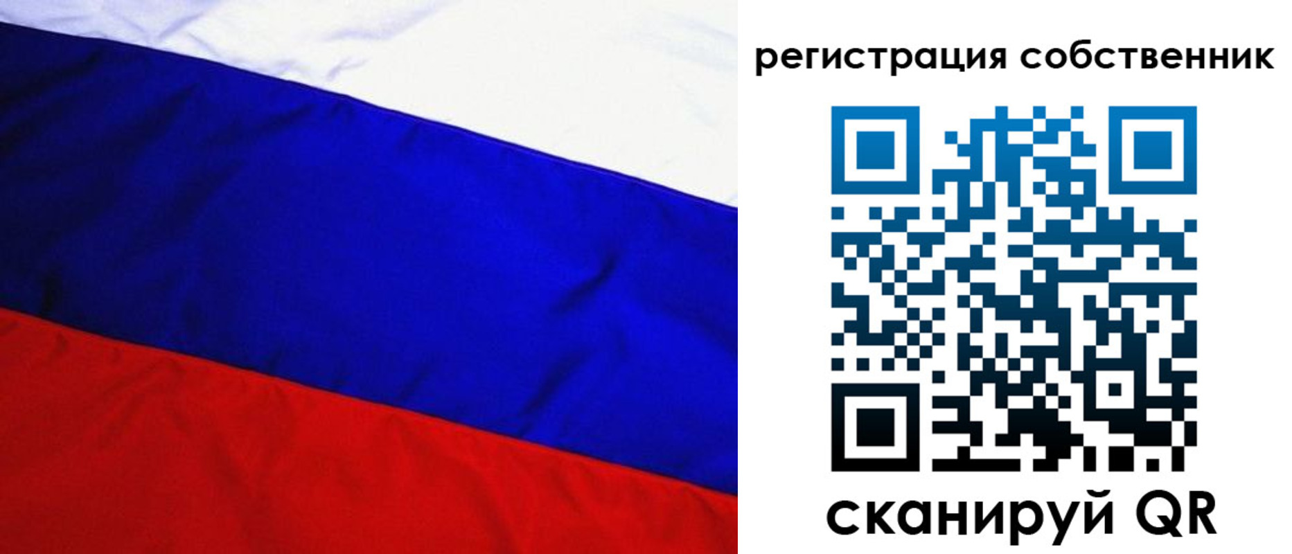 регистрация в Татарстане