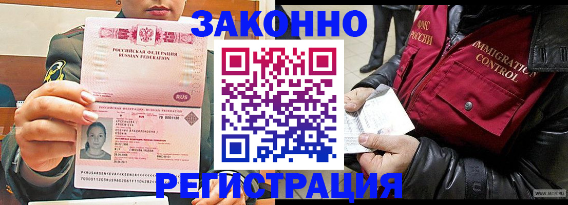 найти адрес прописки в Татарстане