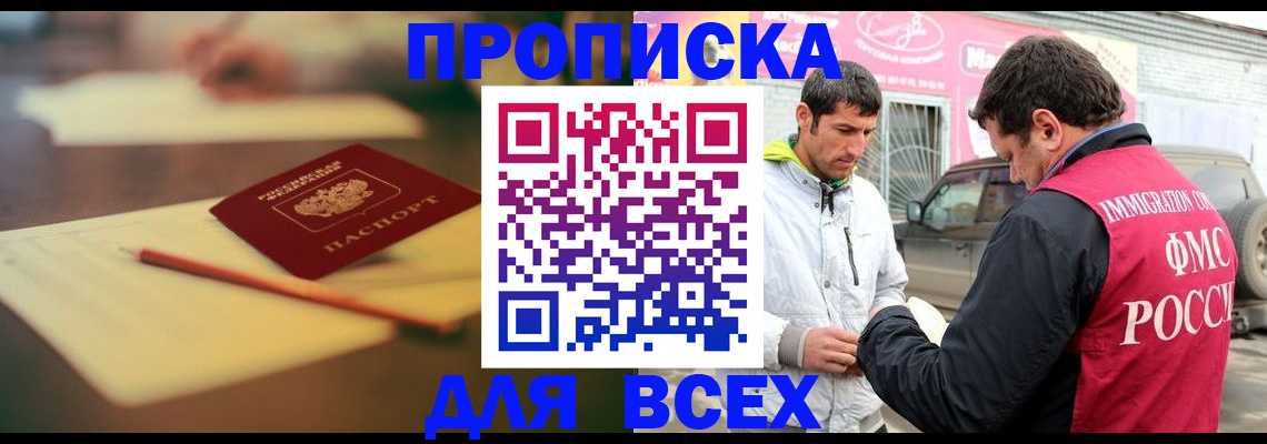 регистрация в Татарстане