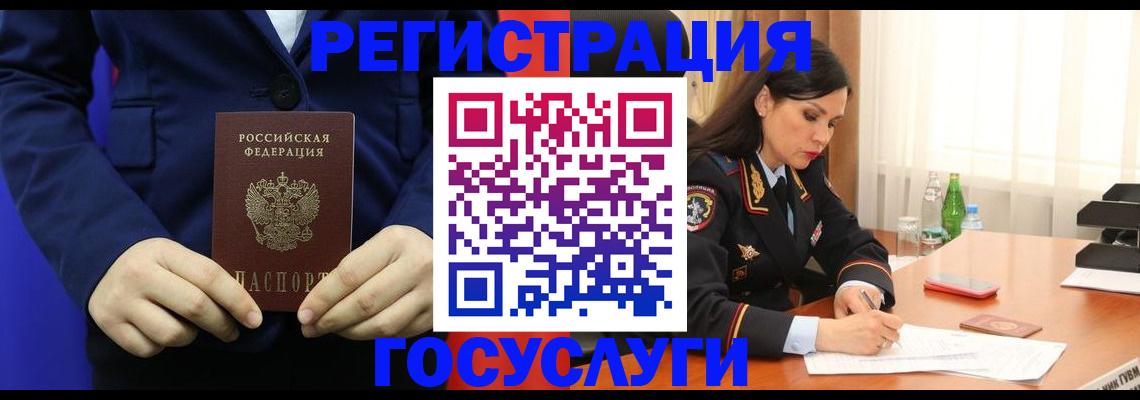 временная регистрация законно в Татарстане