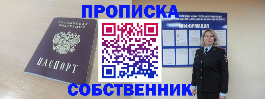 найти адрес прописки в Татарстане