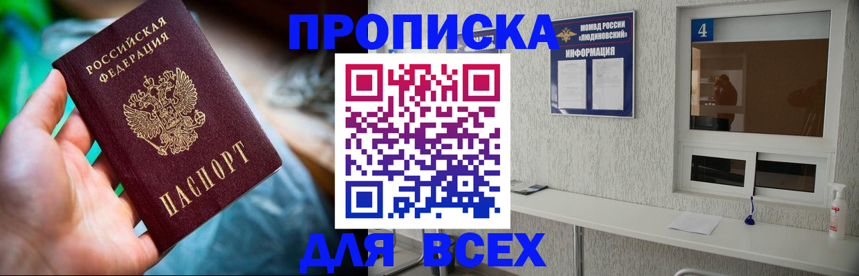 регистрация в Татарстане